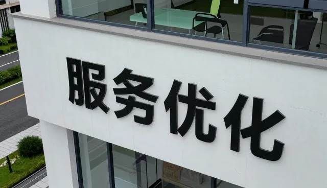 技术推广中的成果转化策略与选型关注点